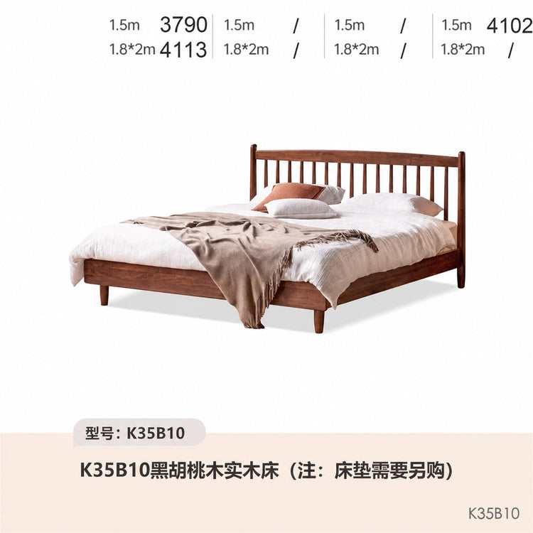 实木床现代简约黑胡桃木1.5米双人床北欧主卧家具竖条床