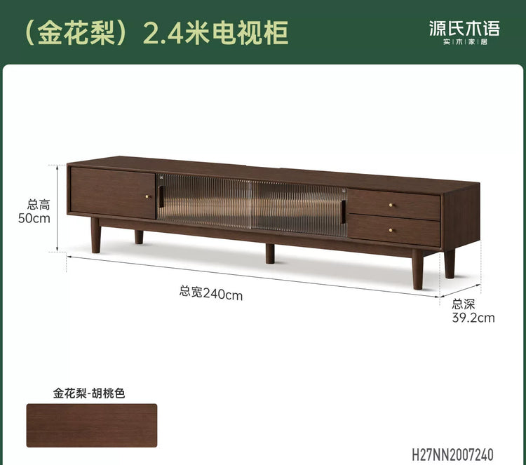 实木电视柜客厅现代简约收纳储物柜靠墙胡桃色地柜