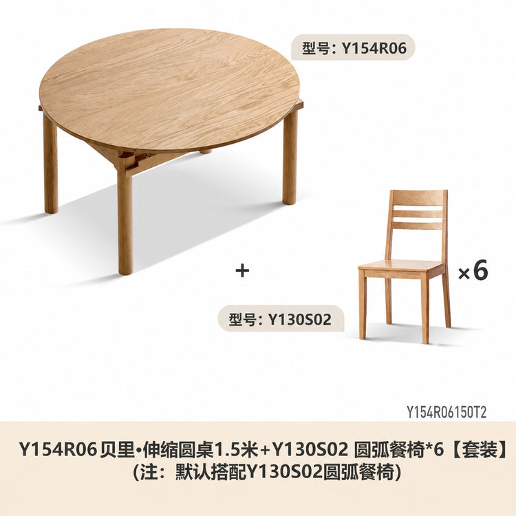 北欧实木折叠餐桌小户型原木圆桌白蜡木饭桌伸缩桌子