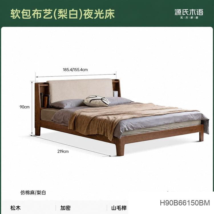 实木床真皮软靠床卧室带灯软包床布艺双人床橡木大床