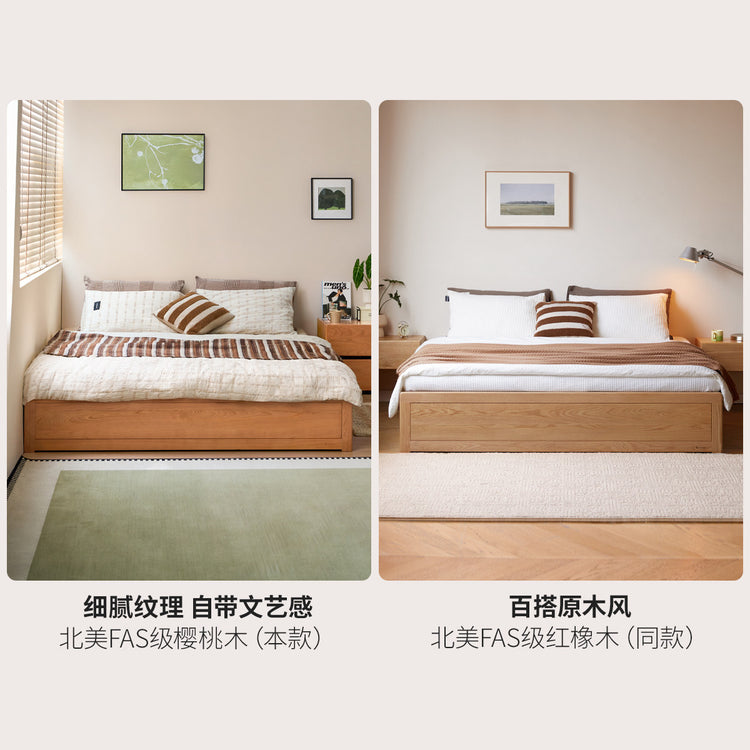 实木床卧室无床头榻榻米现代简约储物床樱桃木箱体床