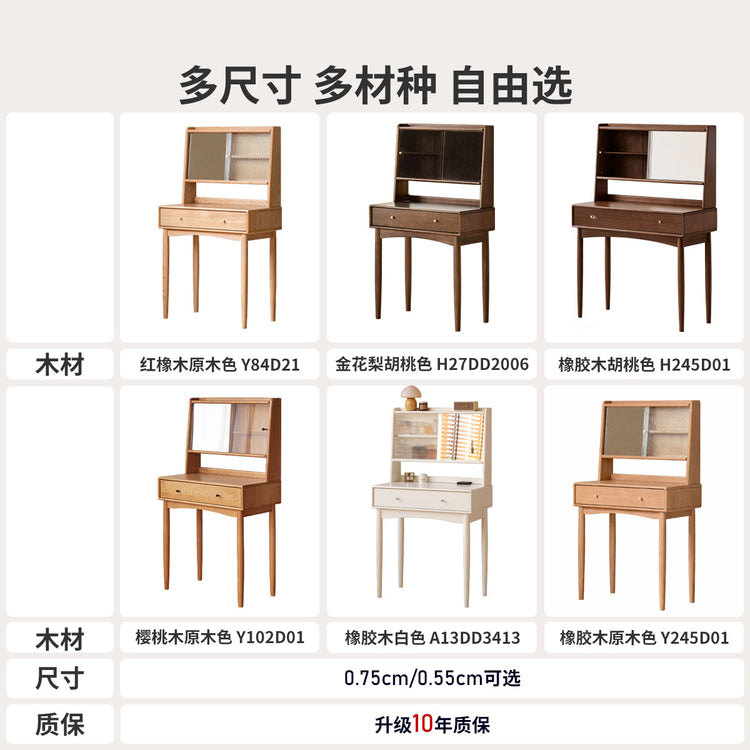 实木化妆桌简约黑胡桃木镜面梳妆台小户型主卧收纳化妆台