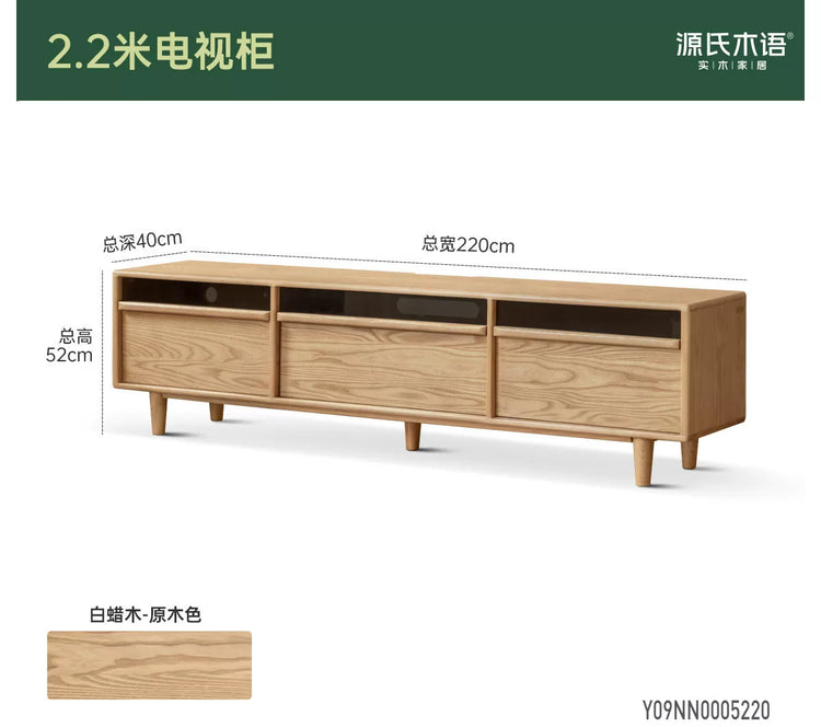 实木电视柜黑标白蜡木地柜客厅收纳储物柜电视机柜