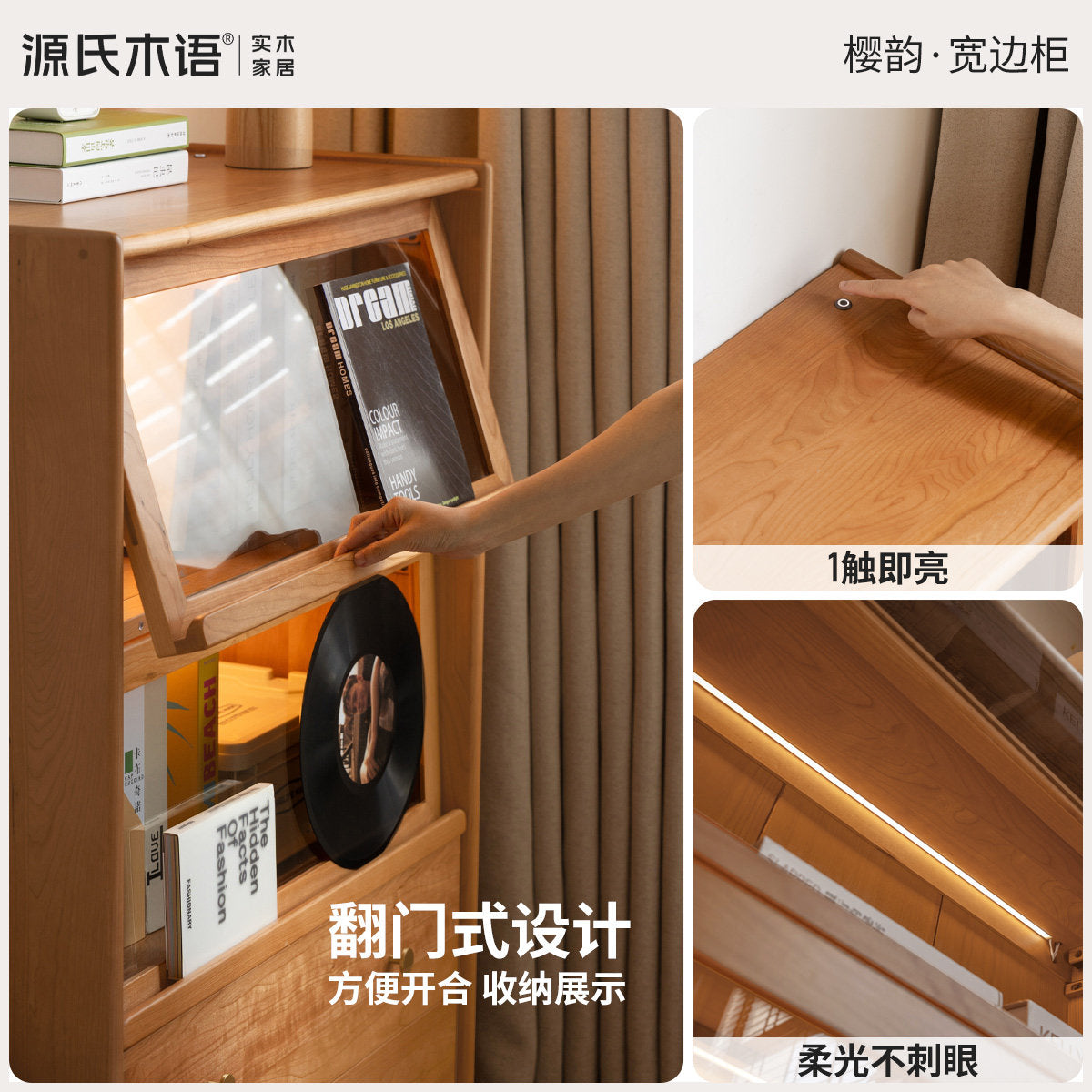 Solid wood glass flip-door TV cabinet side cabinet cherry wood storage cabinet modern minimalist storage unit bookcase