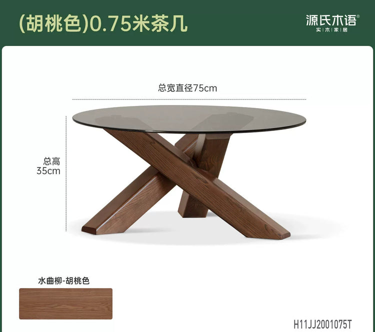 实木茶几客厅意式轻奢玻璃圆几小户型黑色创意茶台