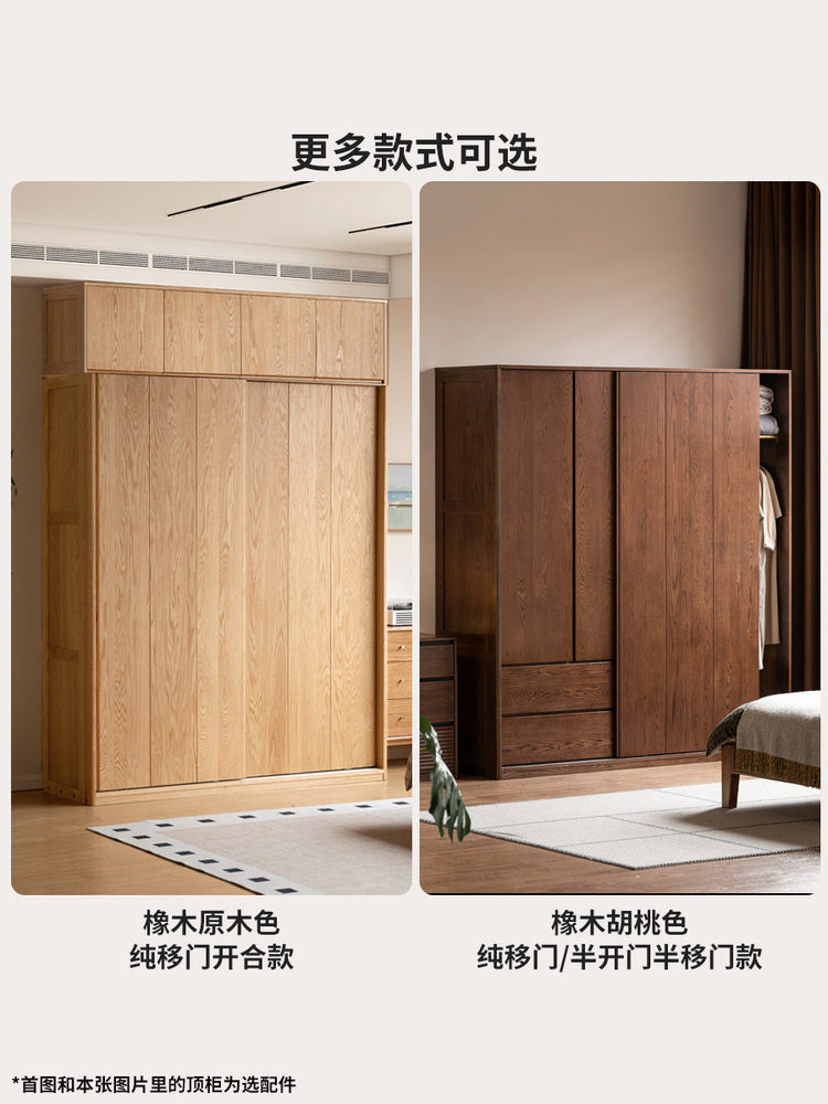 实木衣柜现代橡木衣橱衣帽间简约收纳柜卧室储物柜
