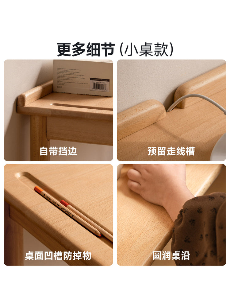 实木儿童学习桌简约课桌子母组合桌小学生书桌写字桌
