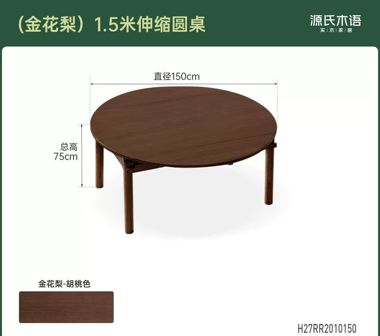 实木折叠餐桌黑胡桃木小户型简约饭桌吃饭可伸缩桌子