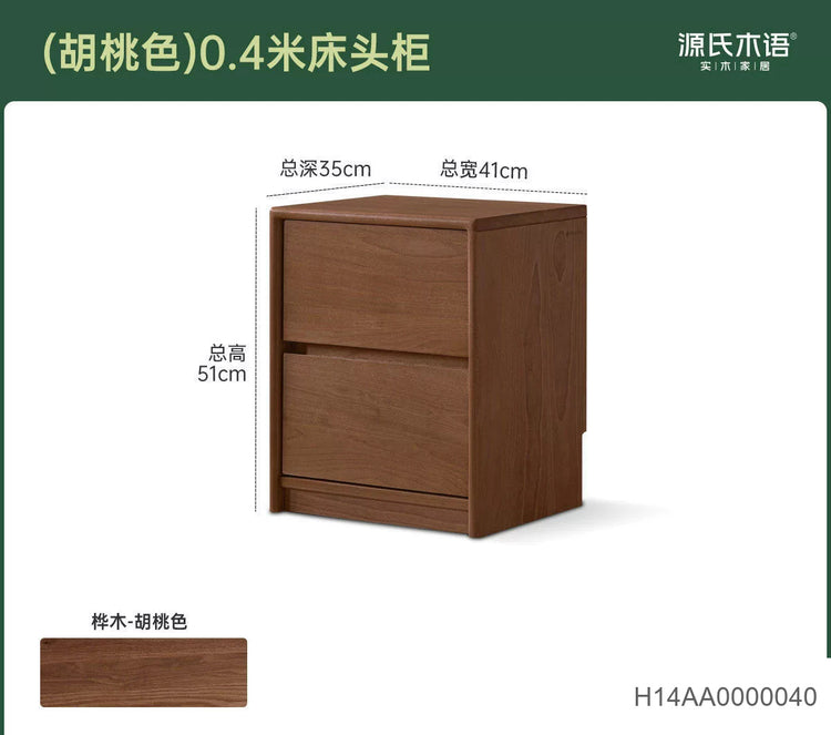 实木床头柜现代简约储物柜卧室床边柜子胡桃色收纳柜