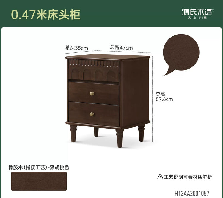 实木床头柜法式复古储物柜卧室胡桃色收纳柜床边柜子