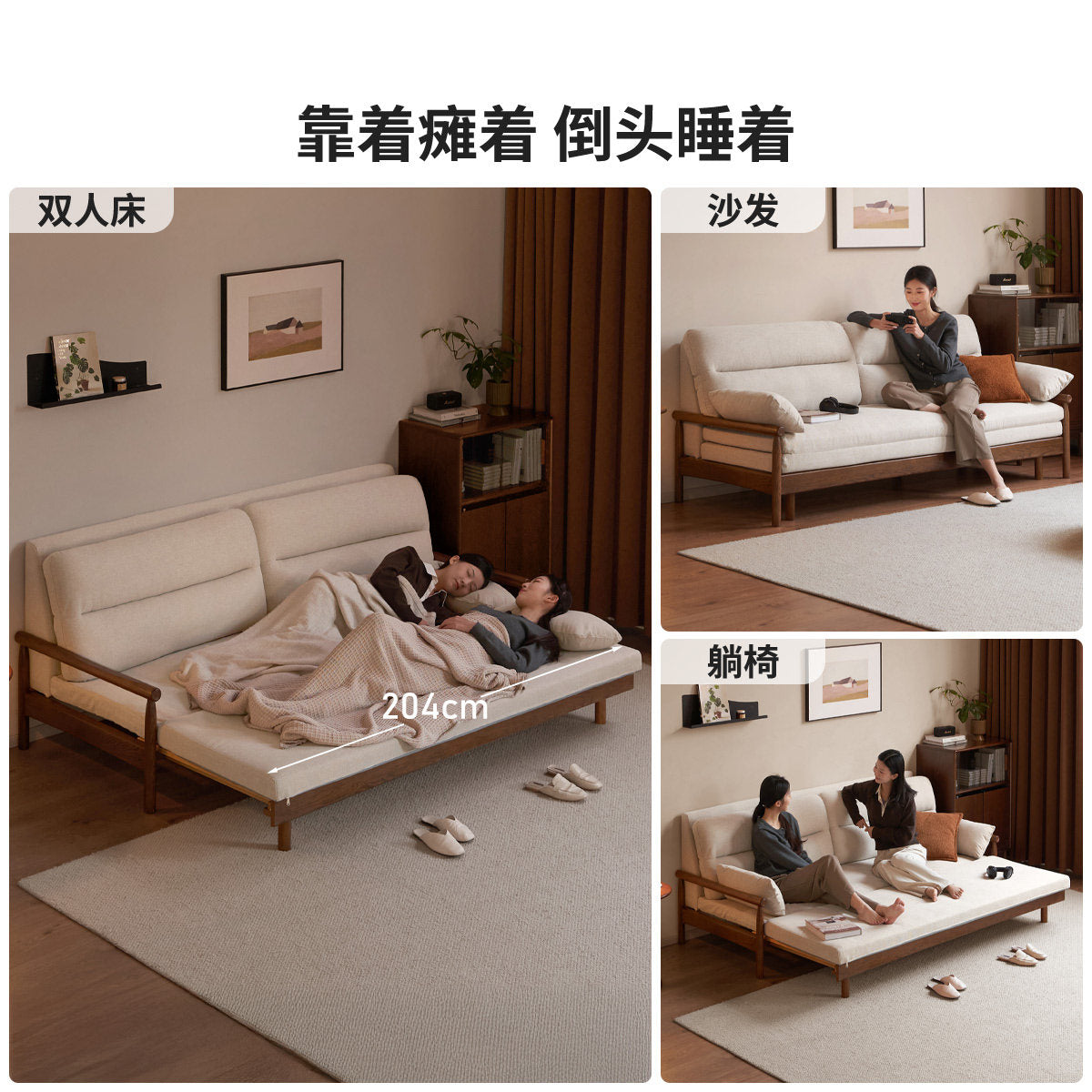 实木沙发床折叠两用日式小户型橡木客厅伸缩布艺沙发