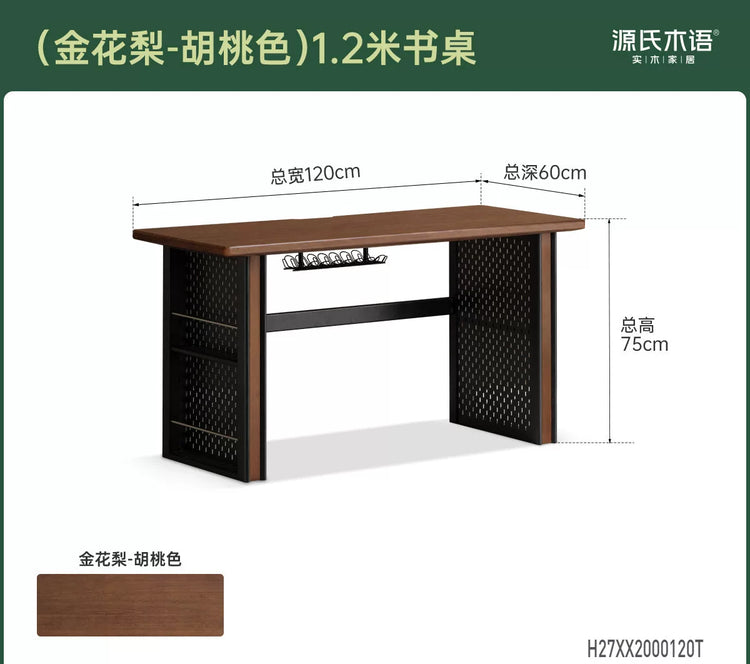 实木书桌书房意式轻奢电脑桌黑胡桃木工作台办公桌