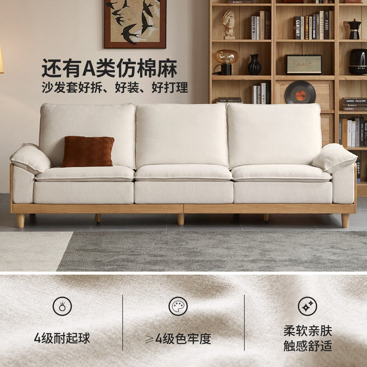实木客厅现代简约大户型横厅直排沙发白蜡木布艺沙发