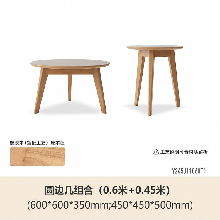 实木原木风简约茶台客厅小户型茶桌组合圆形茶几