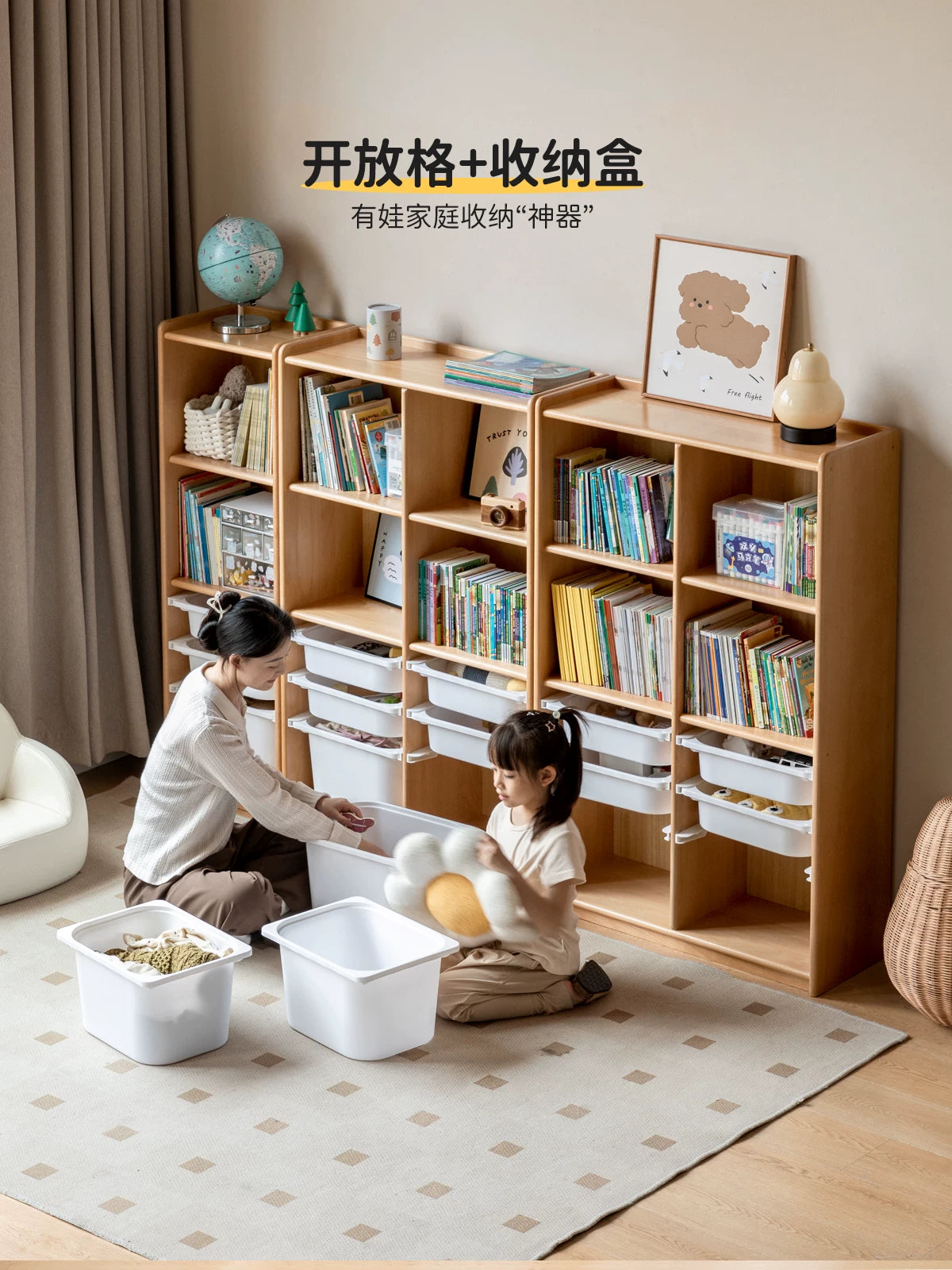 实木儿童书柜简约绘本架落地储物柜子自由组合玩具收纳柜