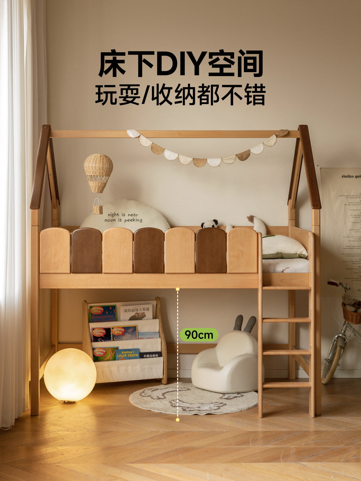 实木儿童半高床多功能护栏树屋床成人上床下桌组合床