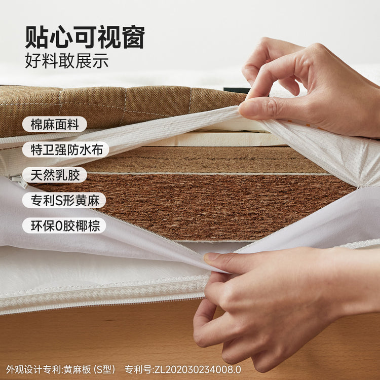 舒眠儿童专用0胶水床垫乳胶薄垫天然椰棕垫1.5m黄麻垫子
