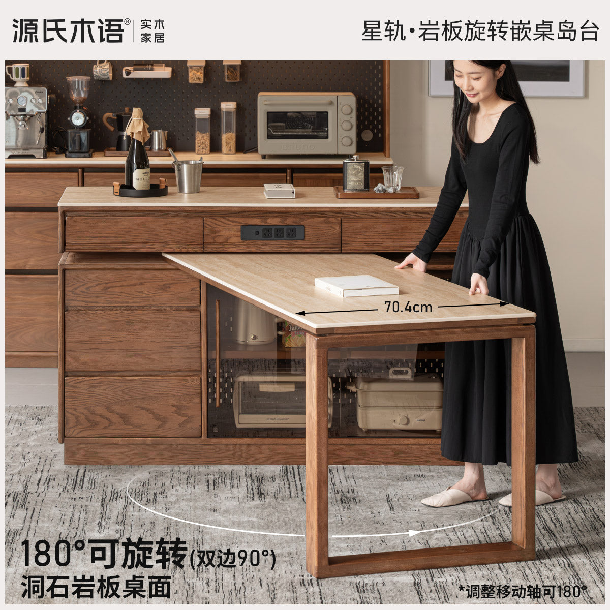 实木岛台餐厅意式轻奢吧台柜置物柜餐桌一体收纳柜子