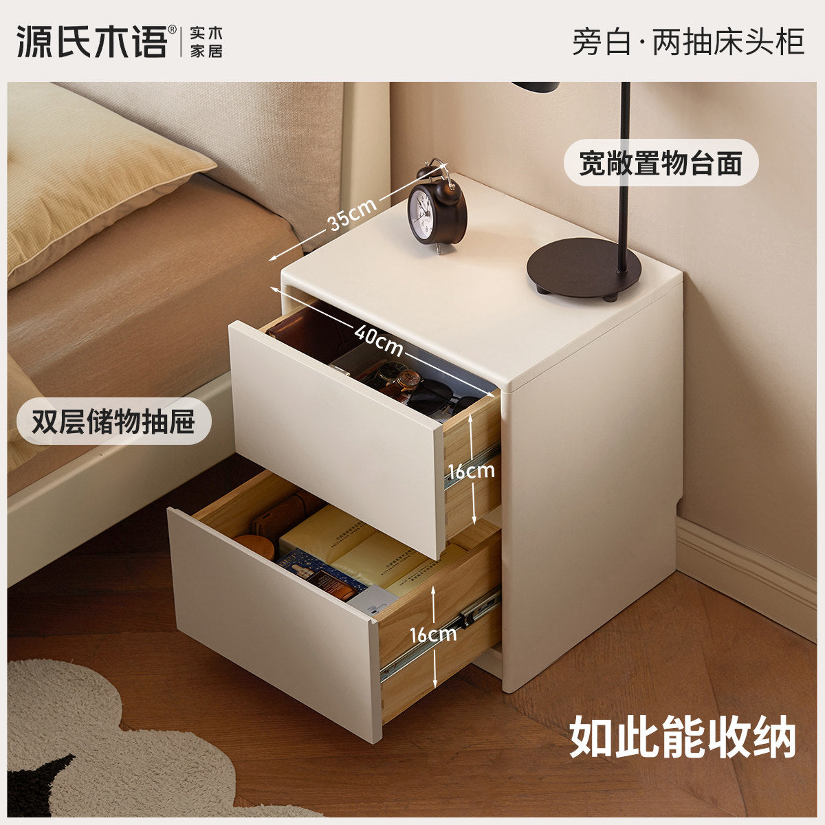 实木床头柜落地床边柜白色奶油风储物柜双抽小柜子