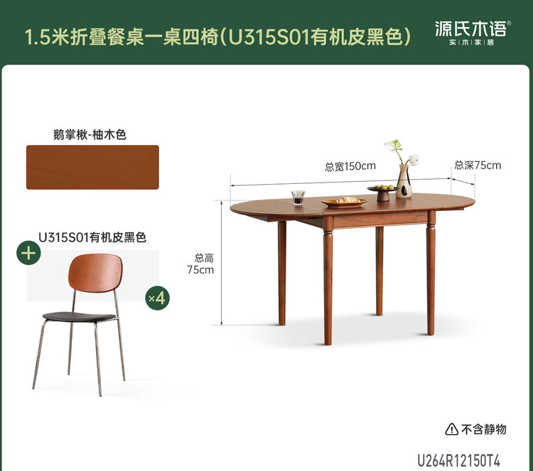 实木小户型折叠桌餐厅中古风吃饭桌子复古长餐桌
