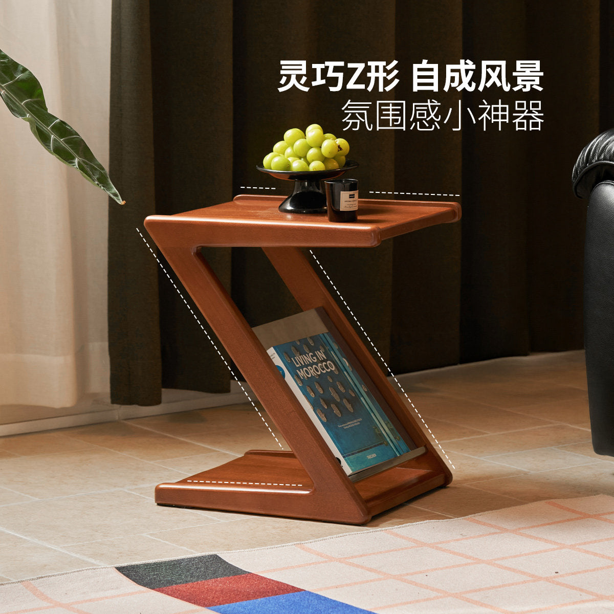 边几客厅包豪斯沙发边桌中古风角几杂志展示架