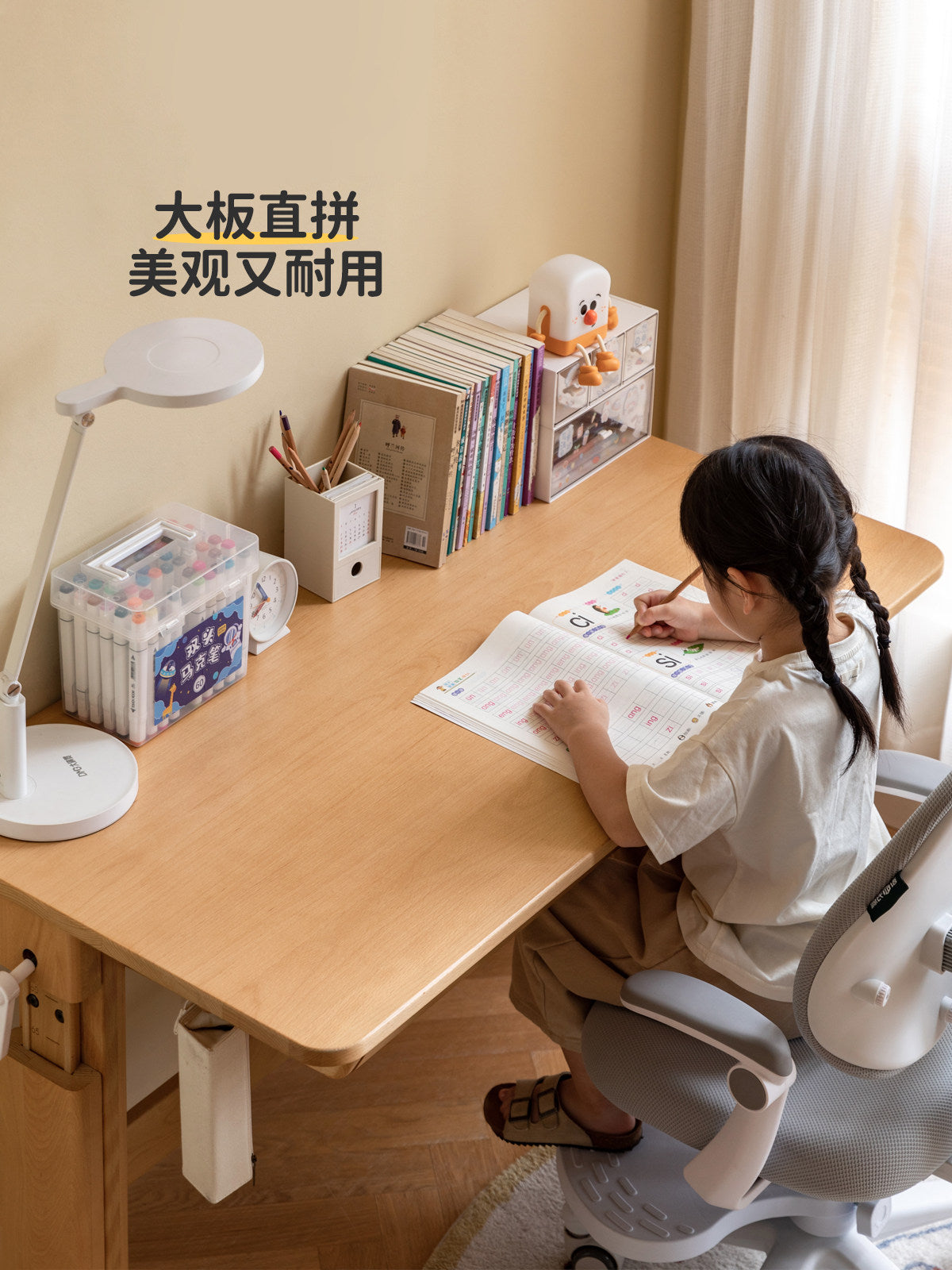 实木儿童学习桌手摇升降桌小学生课桌写字桌书桌桌椅