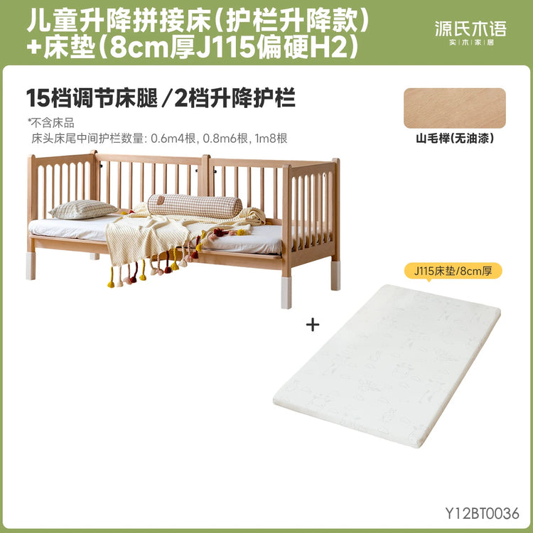 实木儿童床大人可睡床边加宽拼接神器升降护栏宝宝床
