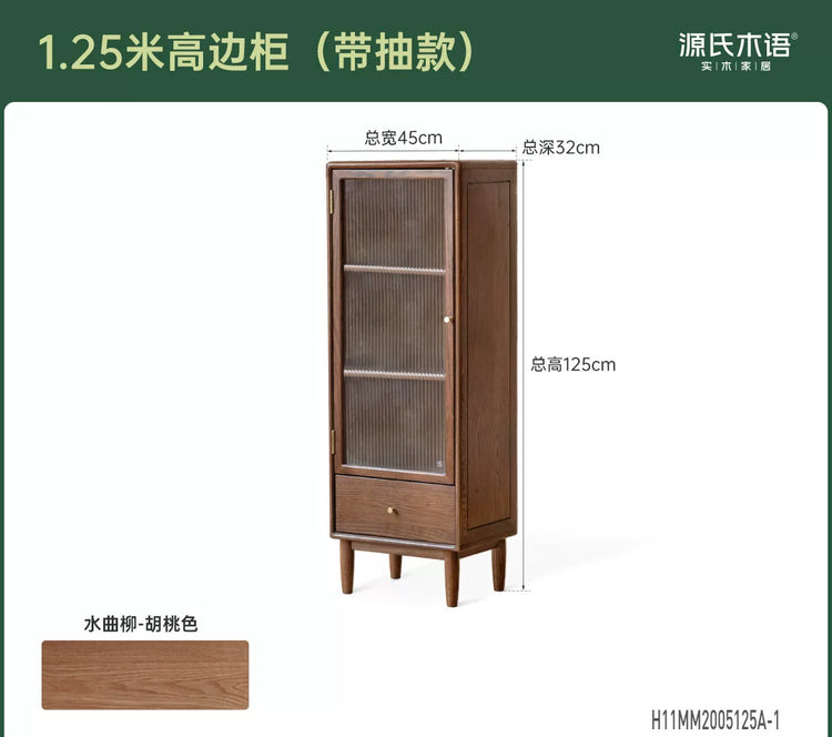 实木边柜客厅现代简约收纳展示柜胡桃色小户型电视柜立柜