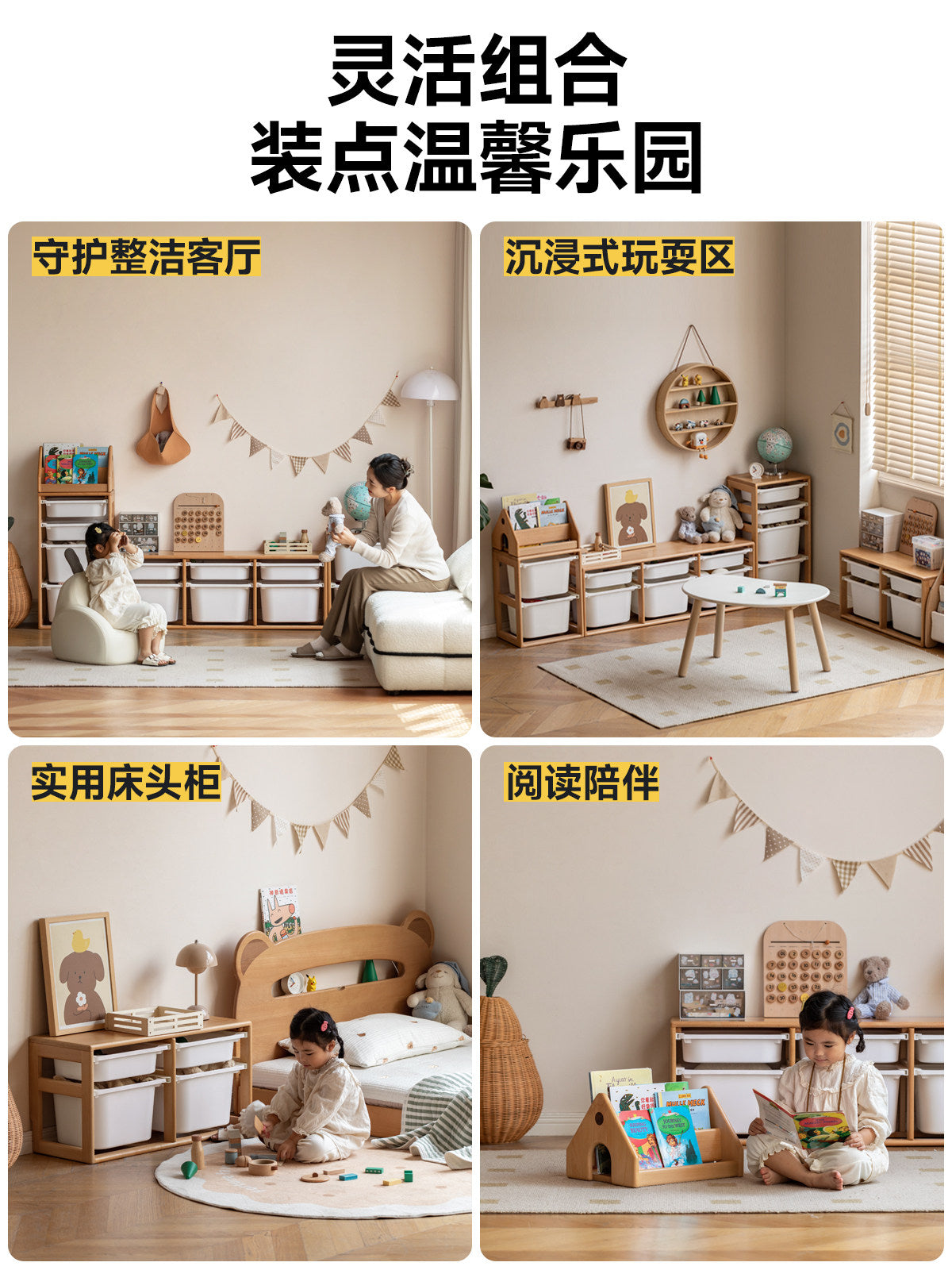 实木儿童储物架欧洲榉木简约绘本架蒙氏儿童房玩具收纳柜