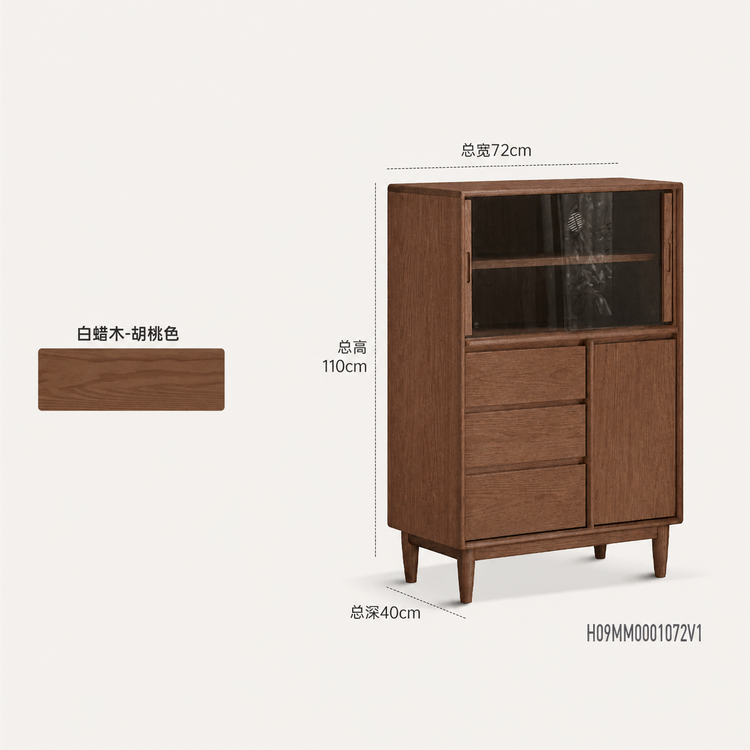 实木边柜客厅现代简约收纳储物柜白蜡木带灯展示柜