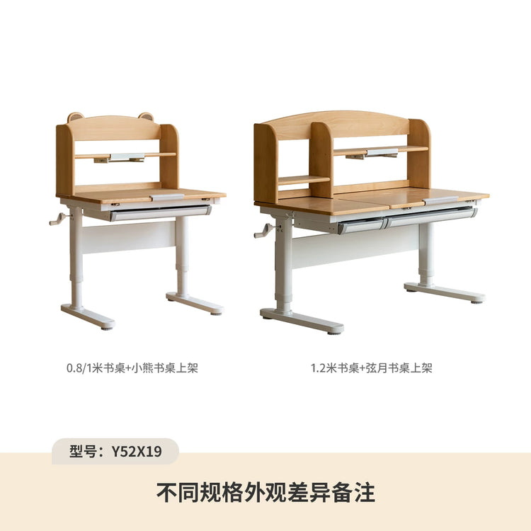 实木儿童学习桌书桌书架一体小学生课桌小户型升降桌