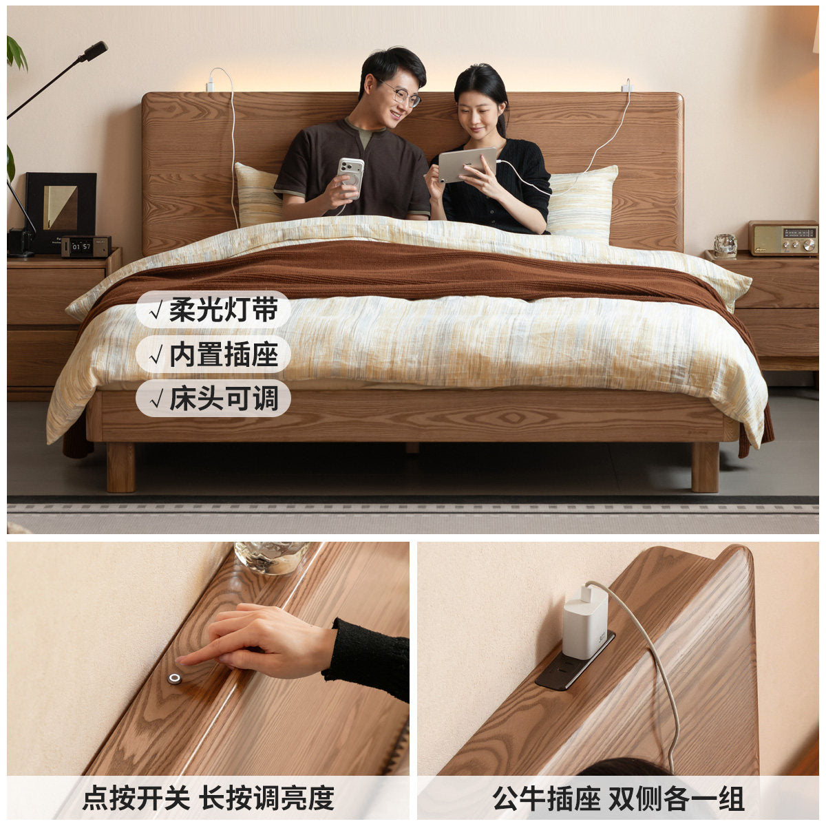 浅胡桃色实木床套餐现代简约大床套装卧室白蜡木家具组合