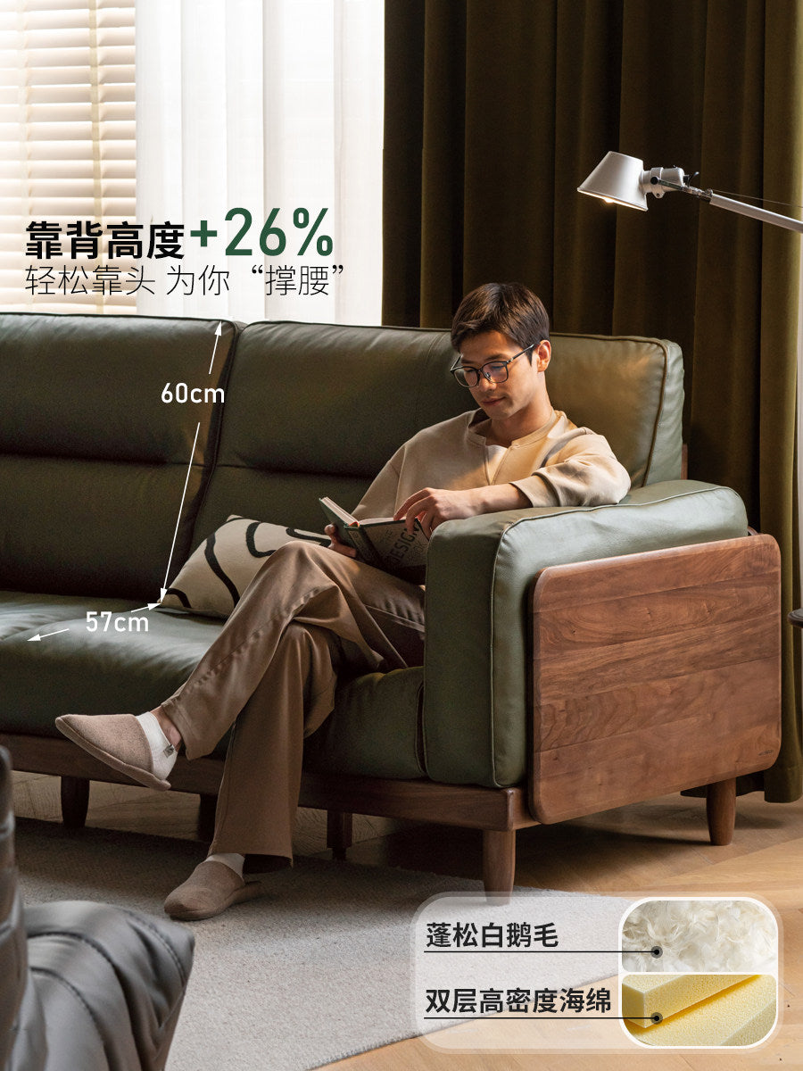 实木客厅意式轻奢黑胡桃木真皮沙发黑森林沙发