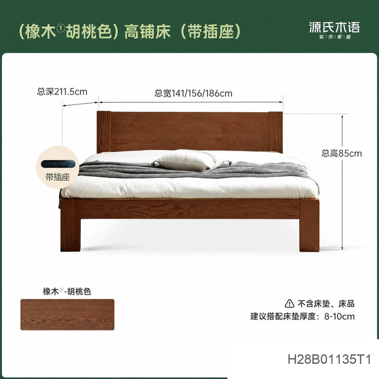 实木床现代简约橡木1.2米单人床北欧小户型卧室原木大床