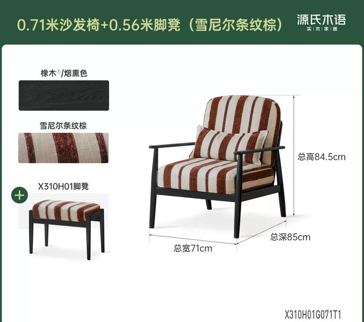 实木沙发椅客厅法式复古单人椅阳台躺椅黑色休闲懒人椅