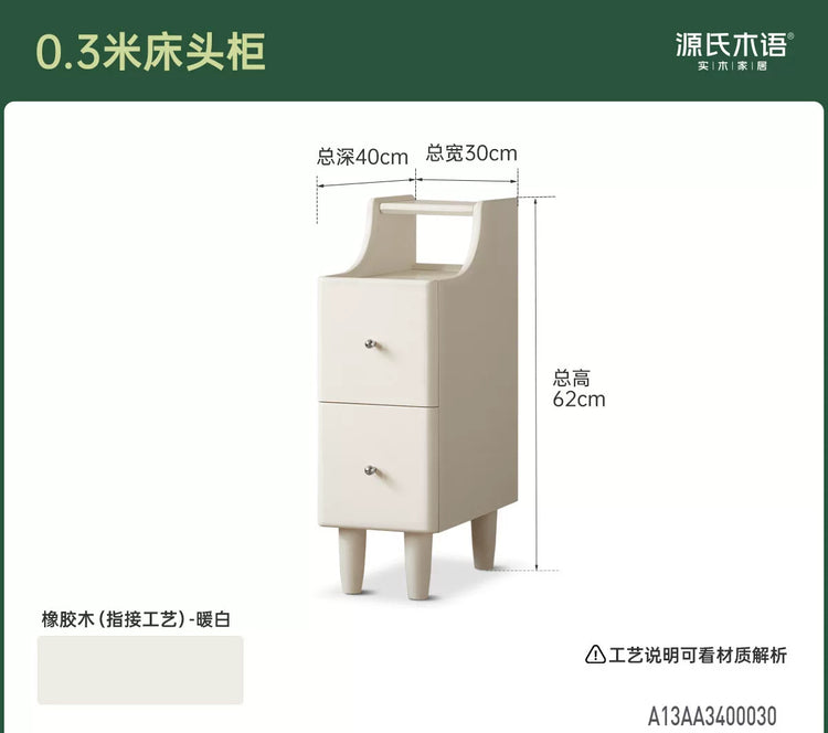 实木床头柜白色奶油风储物柜卧室夹缝收纳柜置物柜子