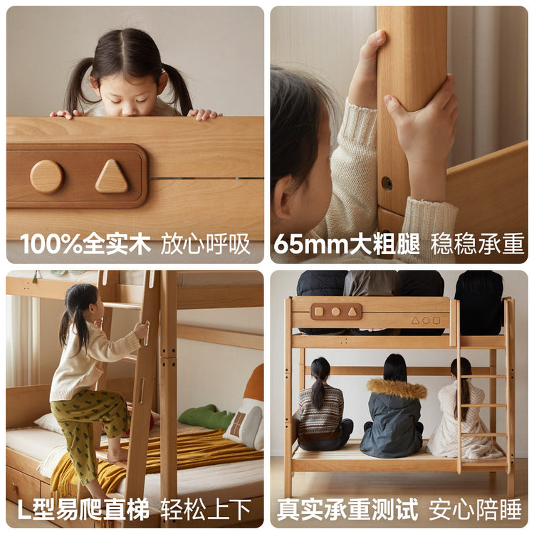 实木儿童高低床小户型上下铺双层床带护栏可拆分子母床