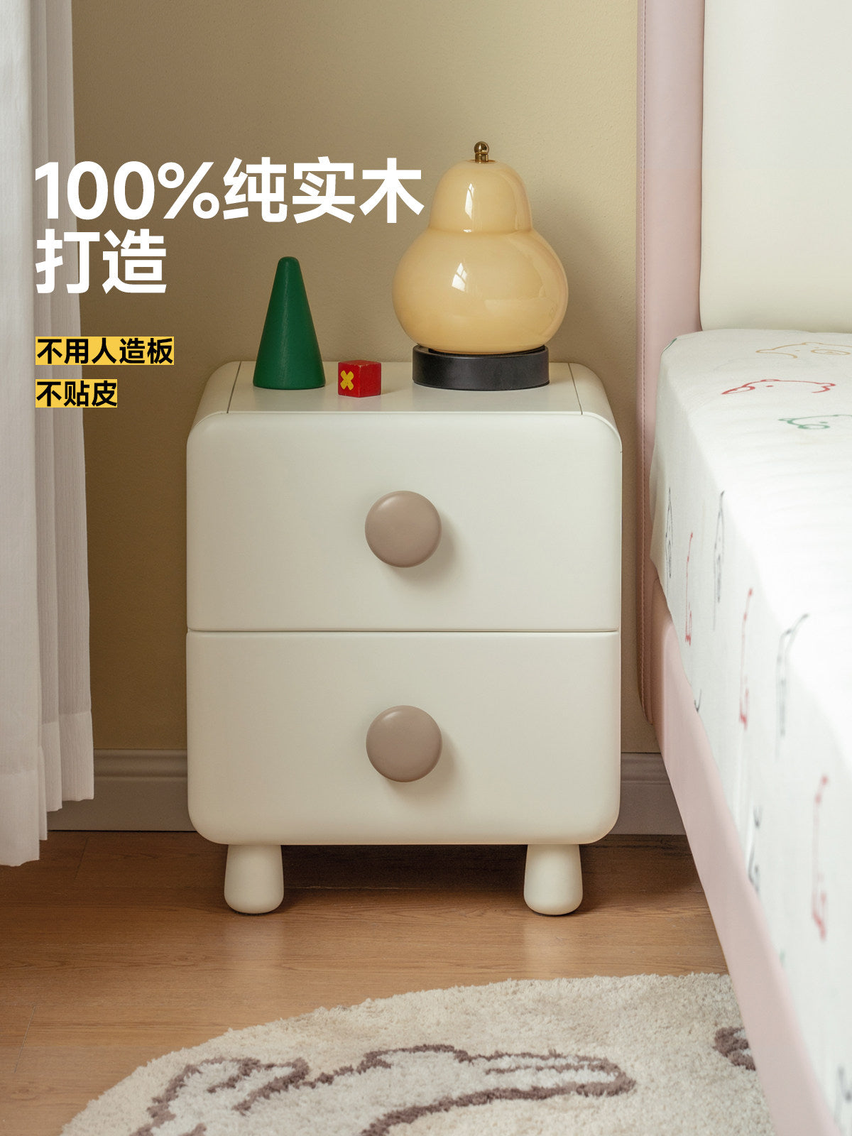 实木儿童床头柜白色奶油风卧室床边柜创意玩具收纳储物柜