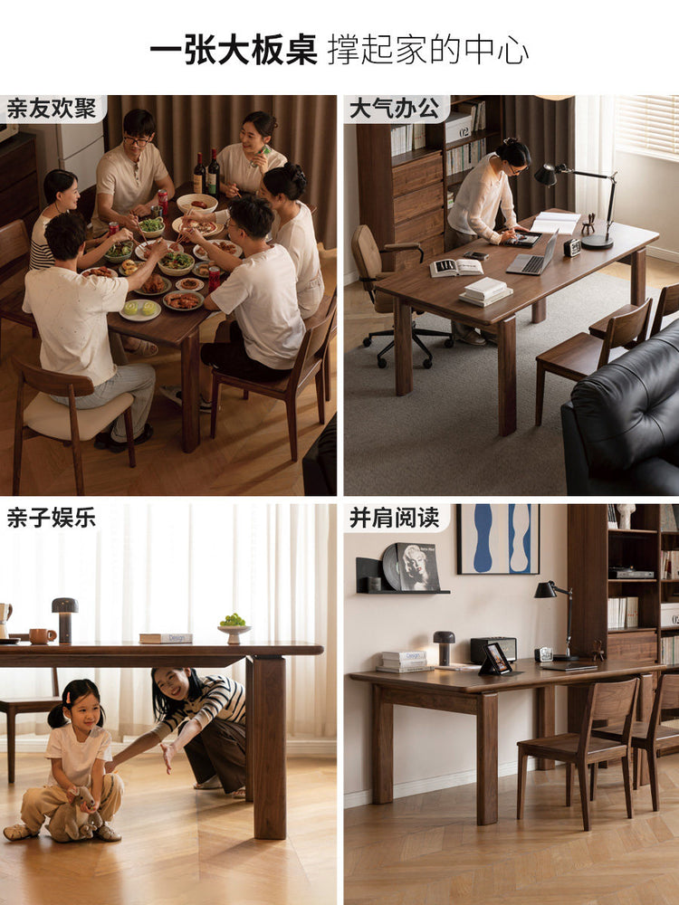 实木餐桌黑胡桃木餐厅吃饭桌简约现代原木黑标办公桌