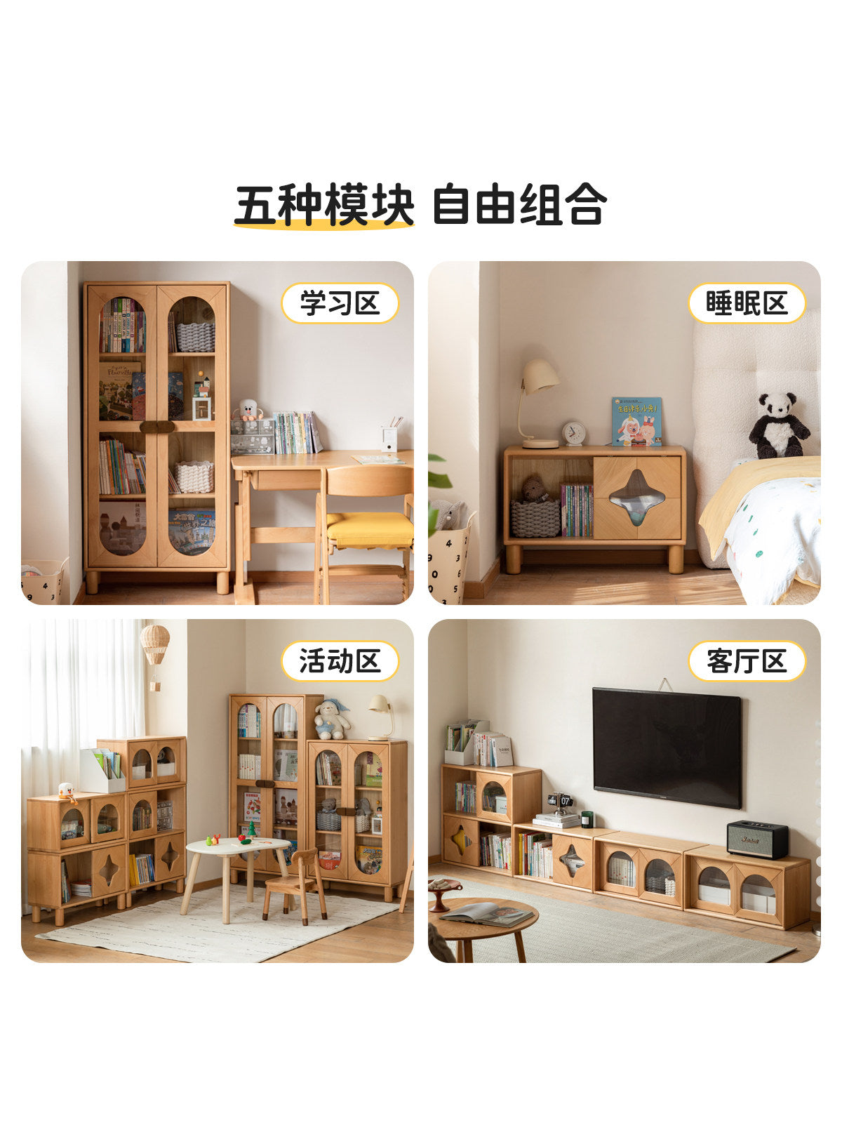 实木儿童书柜组合书房储物柜玩具收纳柜落地靠墙柜子