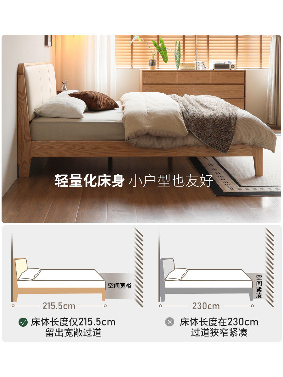 实木床简约真皮软靠床原木风卧室双人床橡木软包床