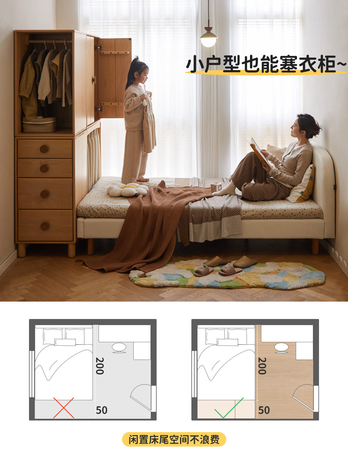 实木儿童衣柜自由组合收纳柜小户型男孩女孩床尾夹缝衣橱