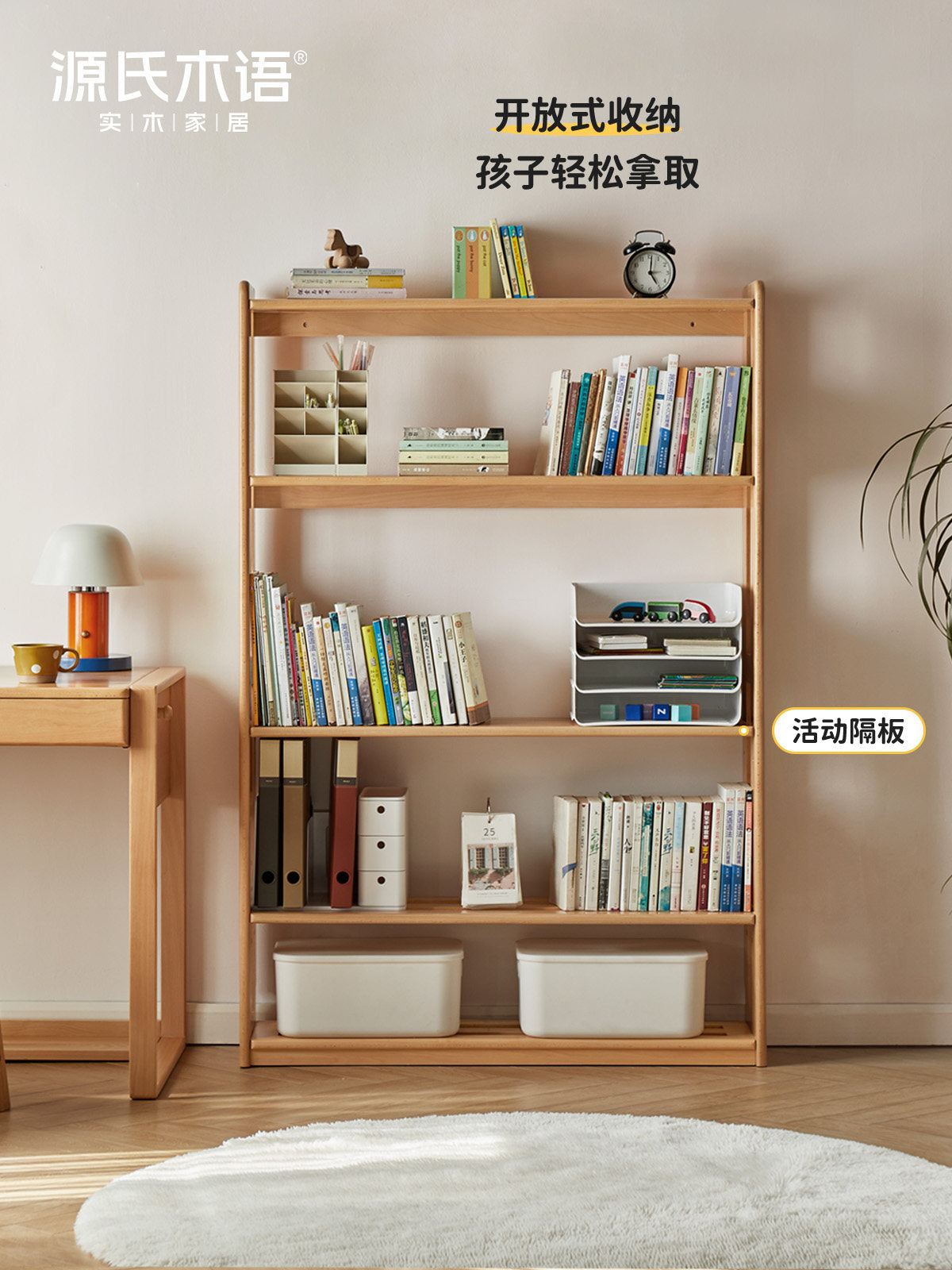 儿童书柜实木玩具收纳柜卧室储物柜落地活动书架升降书桌