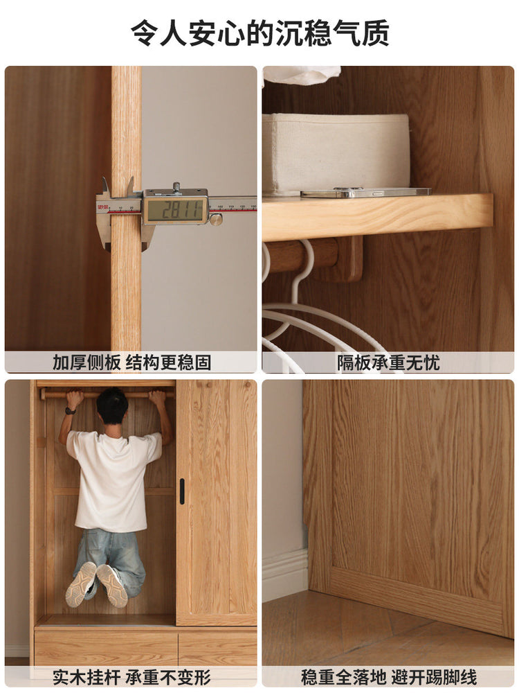 实木衣柜现代简约推拉门柜子橡木衣橱卧室落地衣服柜