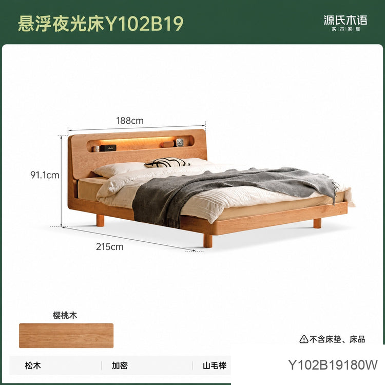 实木床复古樱桃木悬浮床双人床大床卧室带插座夜光床