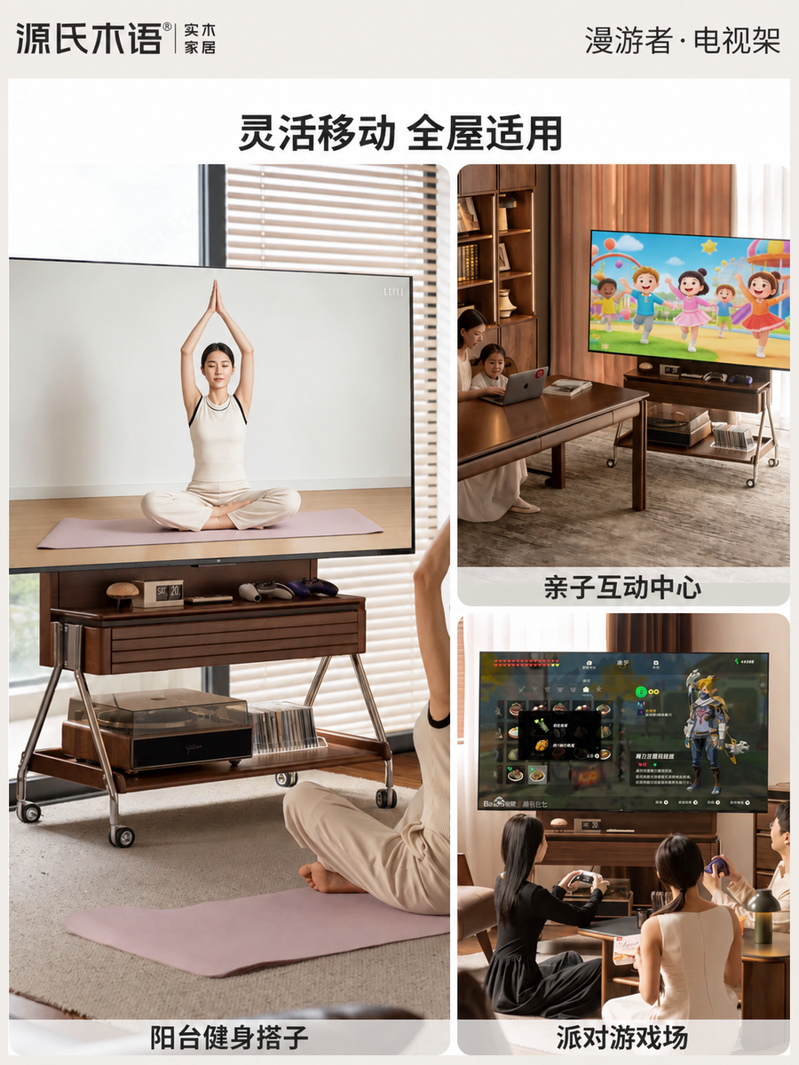 实木电视机支架客厅中古黑胡桃木多功能可移动电视柜挂架