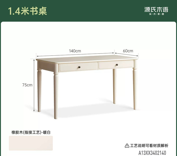 实木书桌法式奶油书房办公桌化妆桌复古白色电脑桌子