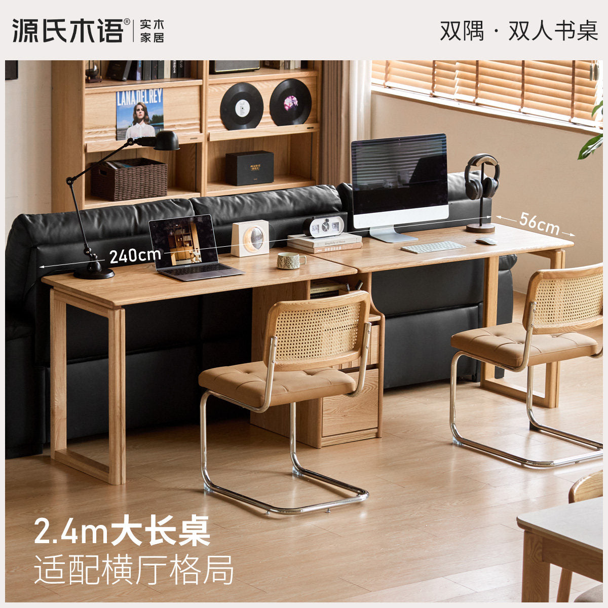 实木书桌现代简约书房办公桌橡木储物双人桌电脑桌