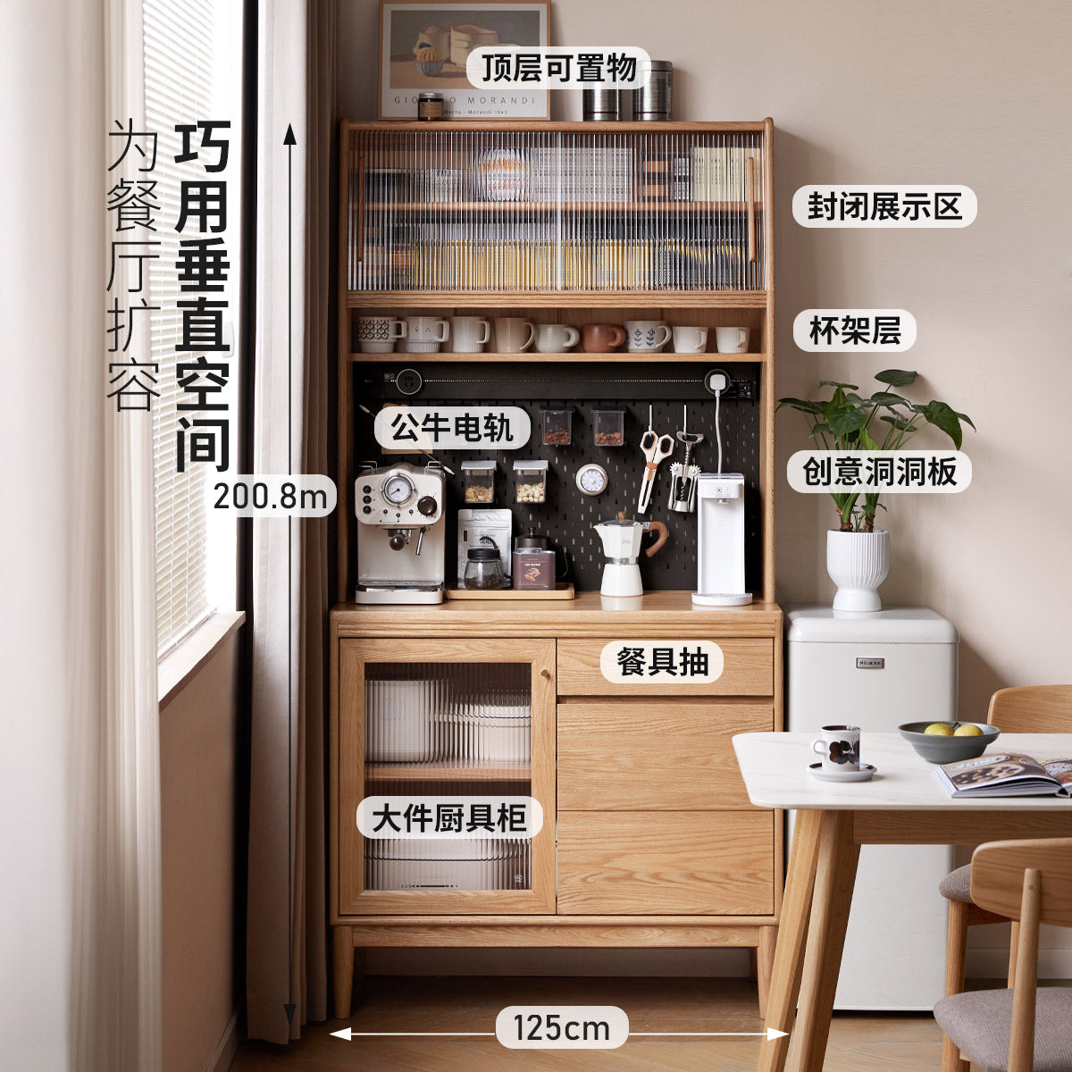 实木餐边柜餐厅现代简约置物柜橡木收纳柜小户型橱柜