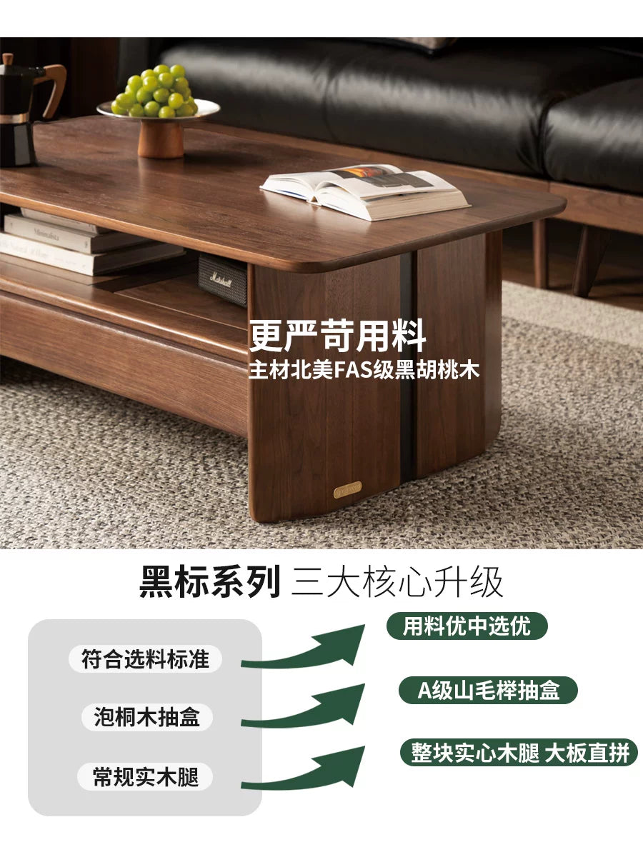 源氏木语实木茶几客厅现代简约黑标岩板茶桌黑胡桃木双层置物茶台